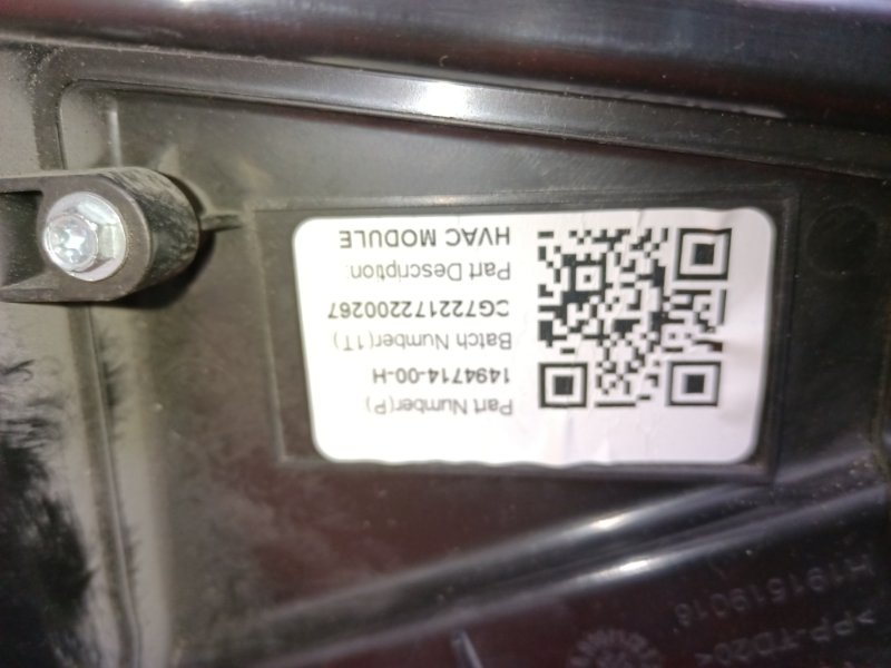 Печка салона Model 3 2022
