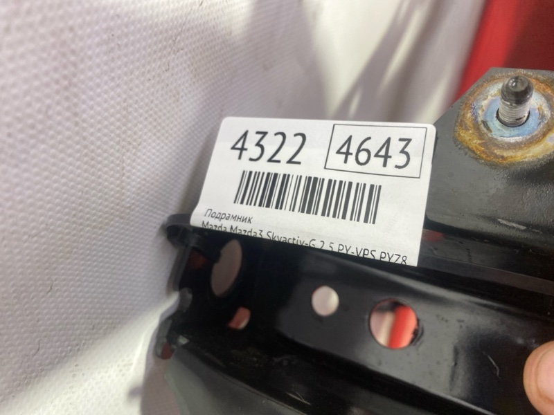 Подрамник Mazda Mazda3 Skyactiv-G 2.5 PY-VPS PYZ8-02-300B