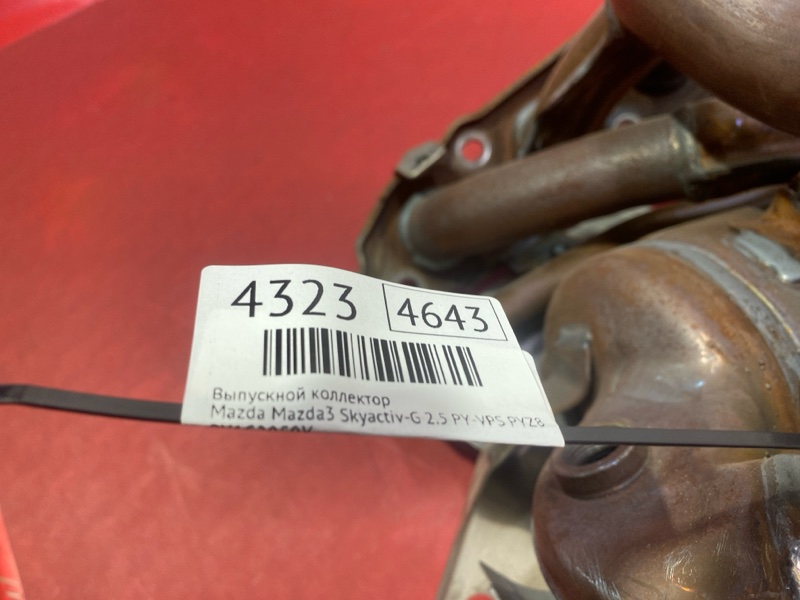 Выпускной коллектор Mazda3 2024 Skyactiv-G 2.5 PY-VPS PYZ8-02-300B