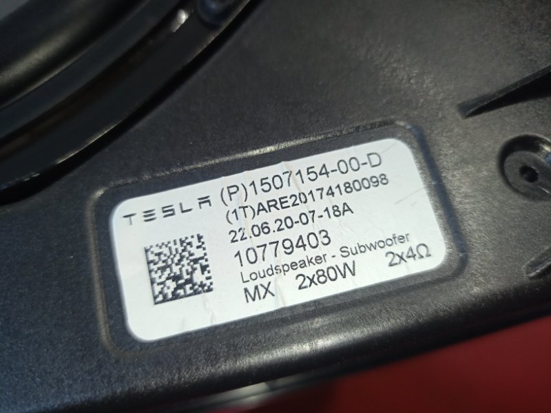 Сабвуфер Model Y 2020
