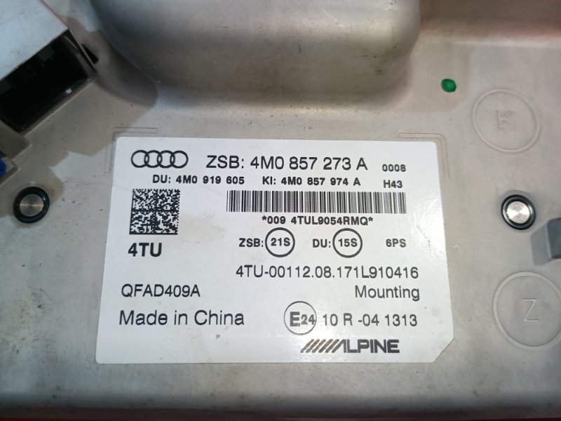 Монитор Q7 2018 4M 3.0L V-6 DI