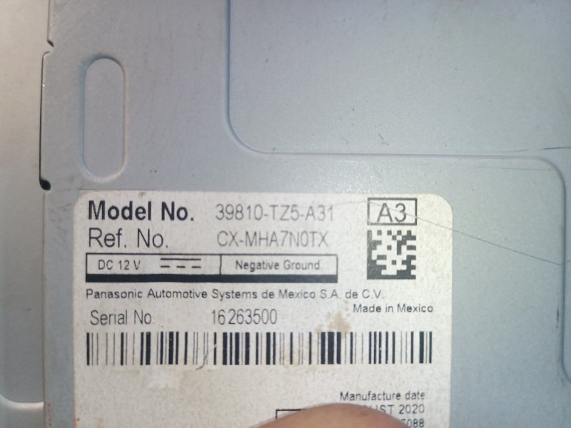 Монитор MDX 2020