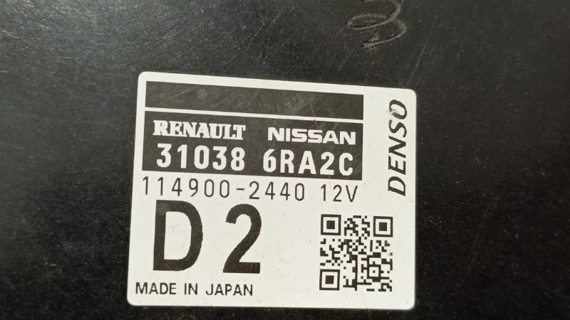 Блок управления Rogue T33 2023 T33 1.5L