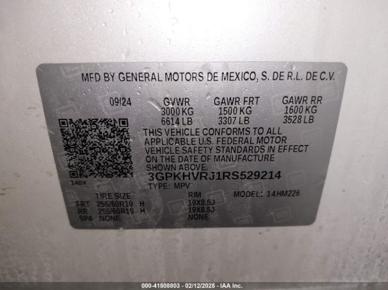 Батарея высоковольтная PROLOGUE 2024 Electro Батарея высоковольтная PROLOGUE 2024 Electro