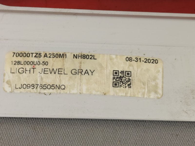 Люк MDX 2020 Люк MDX 2020