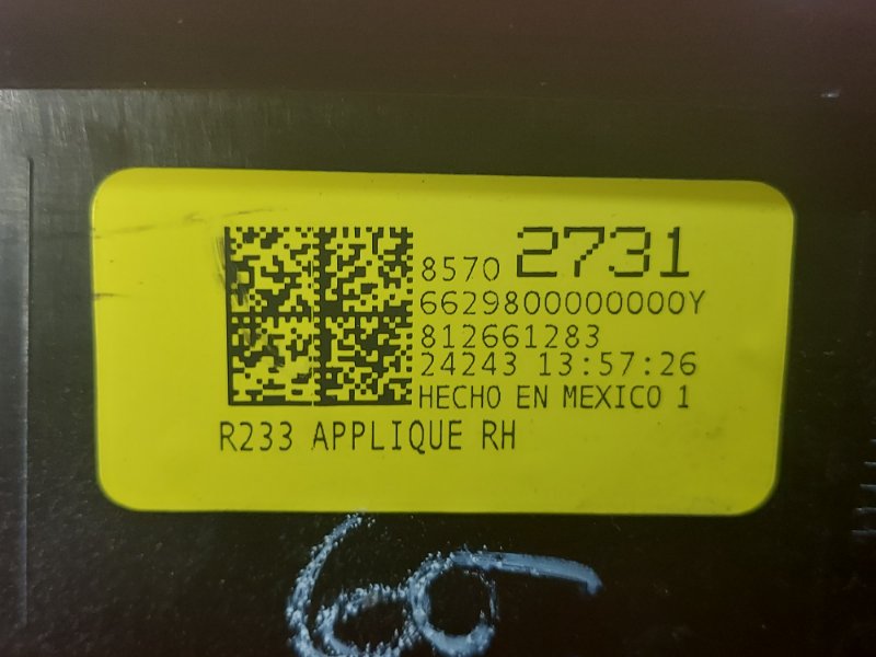 Фонарь заднего хода правый PROLOGUE 2024 Electro Фонарь заднего хода правый PROLOGUE 2024 Electro