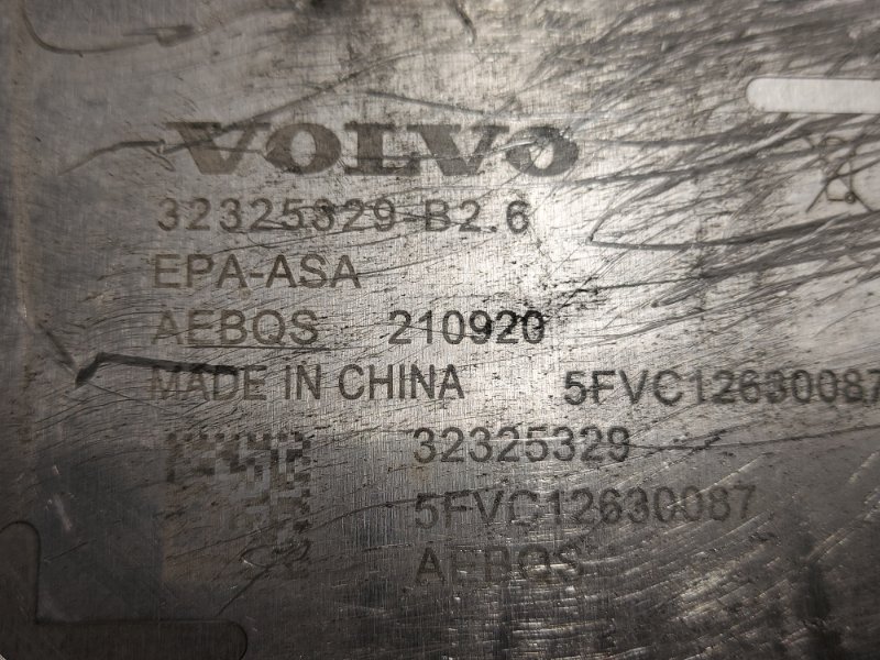 Инвертор Polestar 2 2022 Инвертор Polestar 2 2022