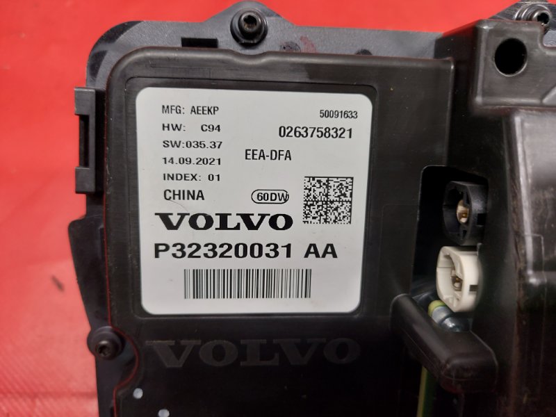 Панель приборов Polestar 2 2022 Панель приборов Polestar 2 2022