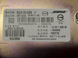 Усилитель звука Mazda3 Hatchback 2020 BP